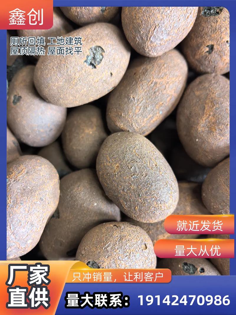 安順市屋面找坡陶粒批發(fā)公司 工程建設(shè)中為何選擇陶粒回填