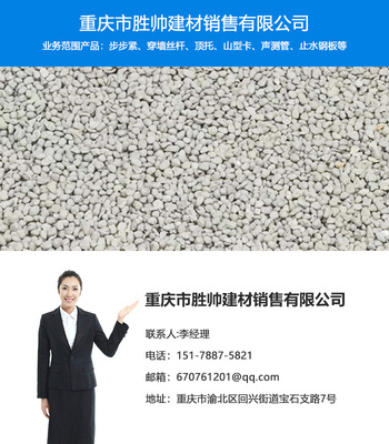 重慶勝帥批發(fā) 輕質(zhì)陶粒的多功能應(yīng)用與價(jià)值