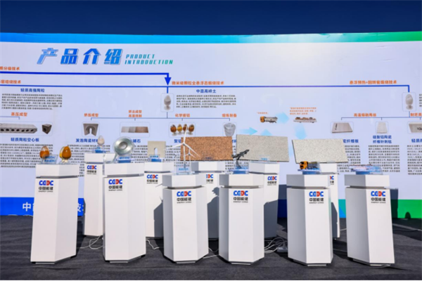 點石成金——全國首個千萬噸級煤矸石綜合利用項目在大同開工