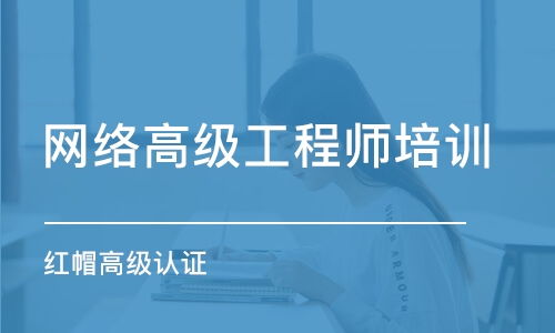 昆明計(jì)算機(jī)技術(shù)培訓(xùn)班選擇指南 排名、費(fèi)用與推薦機(jī)構(gòu)