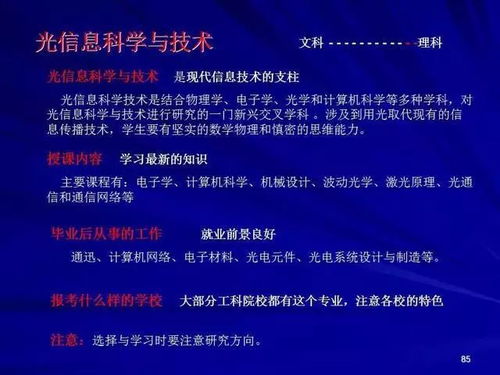 計算機科學與技術(shù)中的Java 2022年最新視角的信息技術(shù)開發(fā)